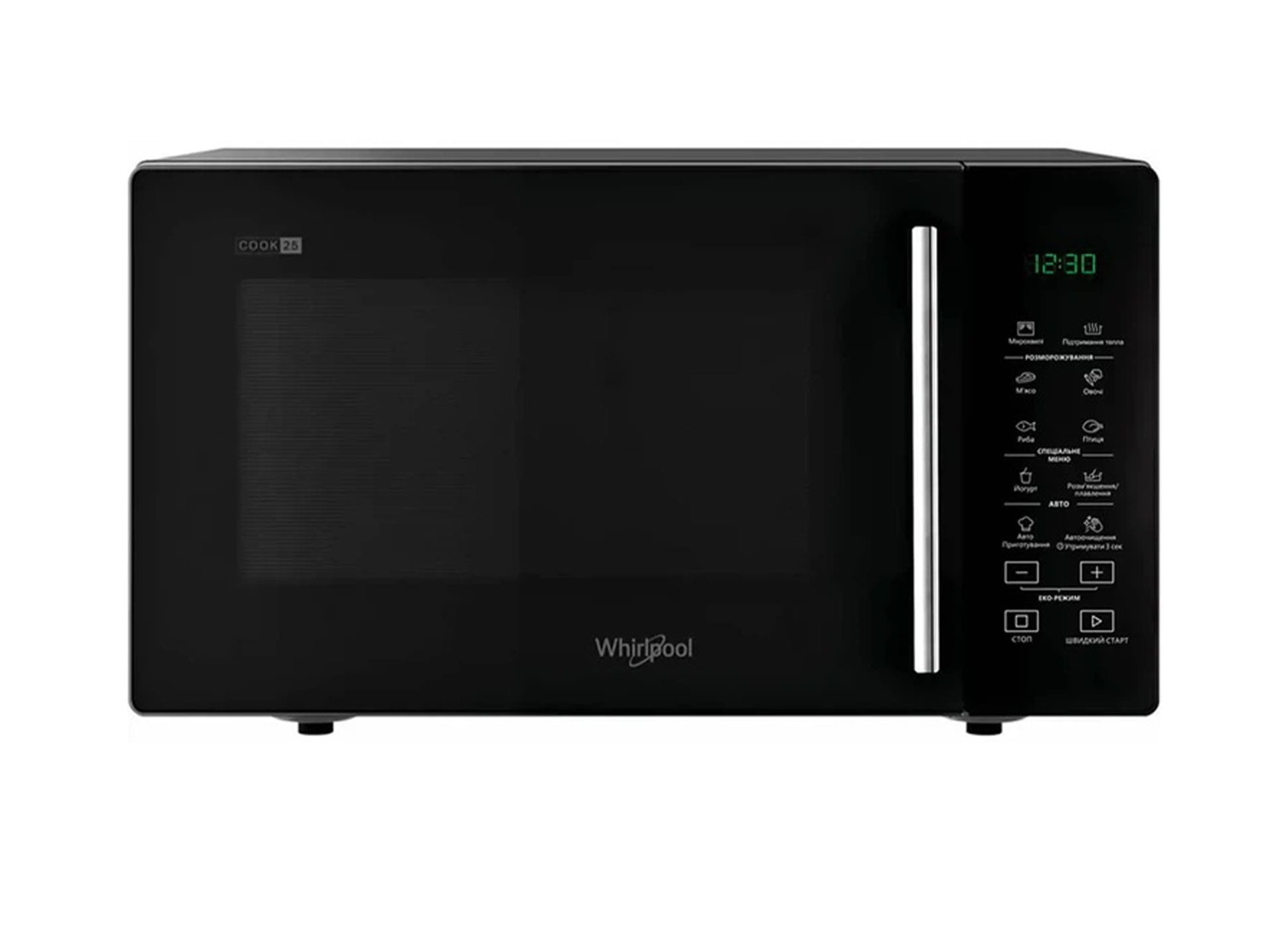Оренда мікрохвильова піч Whirlpool